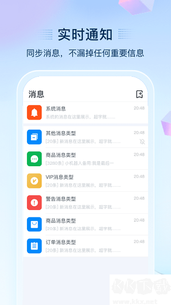 攬月最新版本