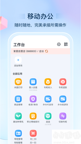 攬月最新版本