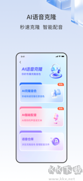 聲智最新官網(wǎng)版