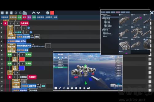 我的戰(zhàn)艦：機(jī)械世紀(jì)3D版