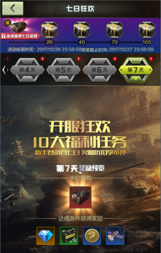 戰(zhàn)鷹雄風多人對戰(zhàn)版