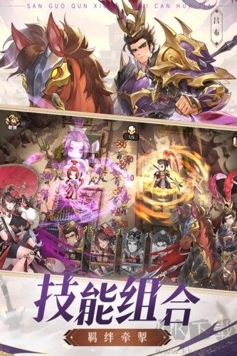 漫游五千年官服