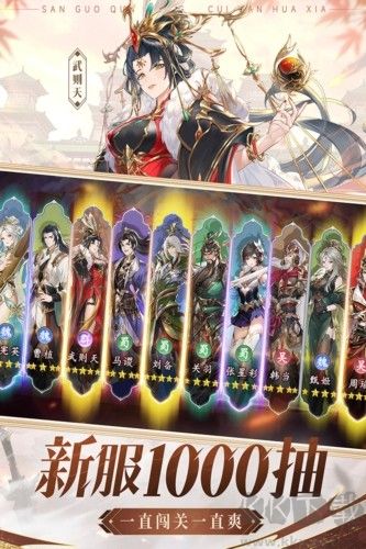 漫游五千年官服