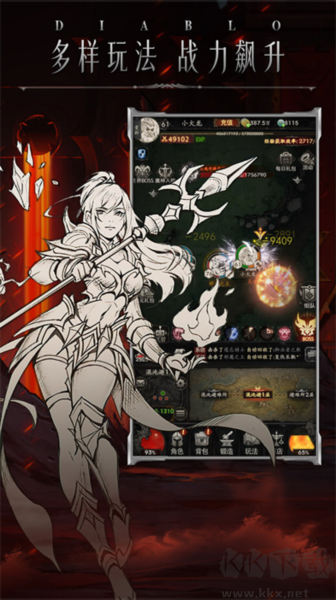 米拉加爾戰(zhàn)記(內(nèi)附攻略)