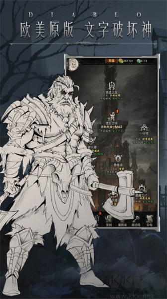 米拉加爾戰(zhàn)記(內(nèi)附攻略)