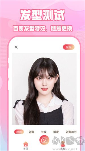 ins特效相機(jī)app安卓版