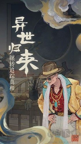 棲云異夢免費(fèi)版