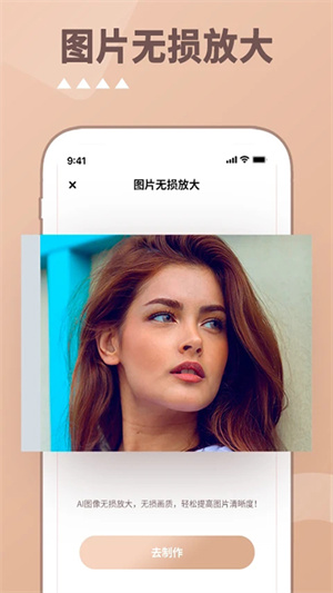 照片時(shí)光機(jī)app高清版