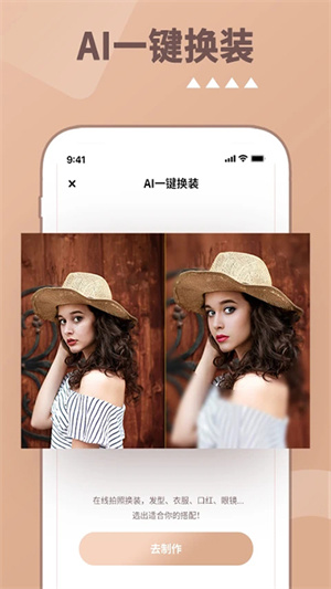 照片時(shí)光機(jī)app高清版