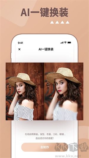 照片時(shí)光機(jī)app高清版