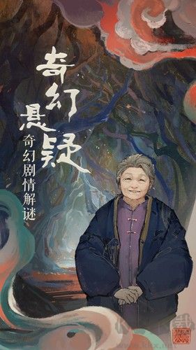 棲云異夢免費(fèi)版