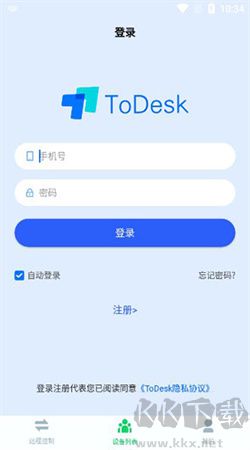todesk手機官網版