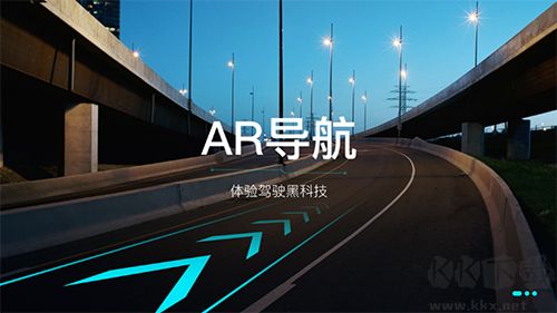 最派行車記錄儀最新版