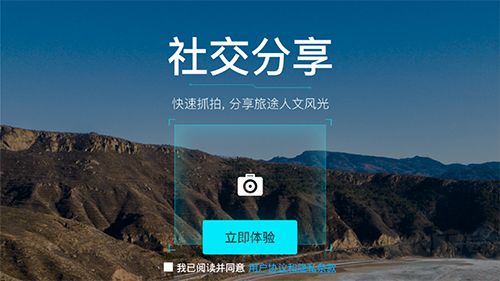 最派行車記錄儀最新版