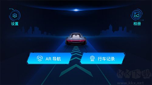 最派行車記錄儀最新版
