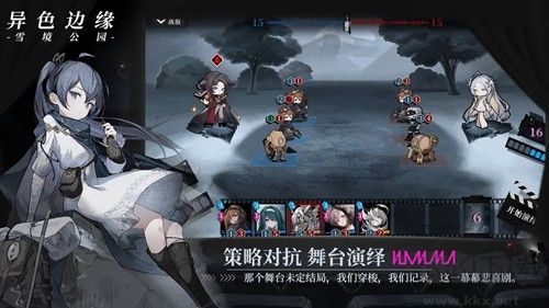 異色邊緣復(fù)古版