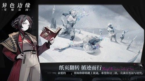 異色邊緣復(fù)古版