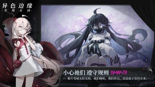 異色邊緣復(fù)古版