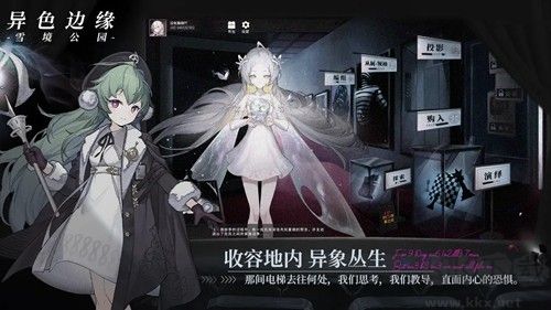 異色邊緣復(fù)古版