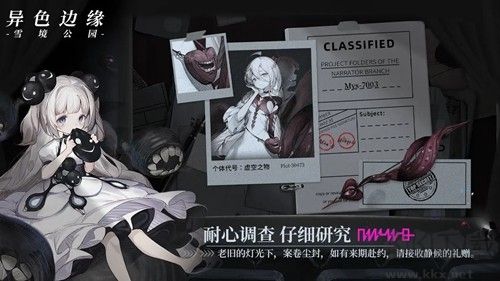 異色邊緣復(fù)古版