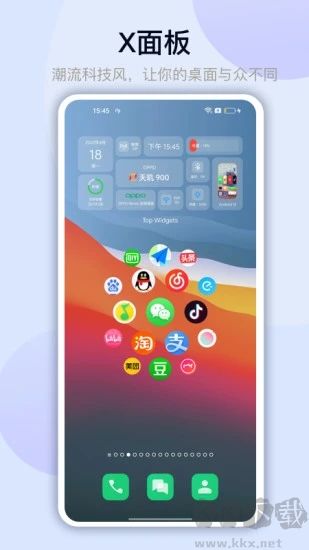 topwidgets(萬能小組件)