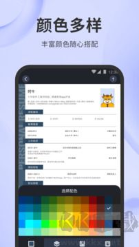 簡(jiǎn)歷牛官網(wǎng)版