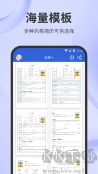 簡(jiǎn)歷牛官網(wǎng)版