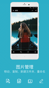 快圖瀏覽app最新版
