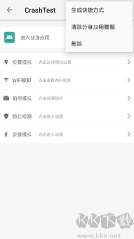 大牛助手官網(wǎng)版