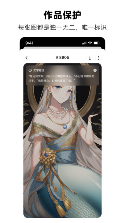 畫夢app正式版