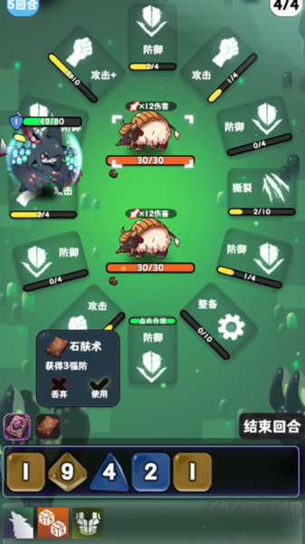 巫女輪轉(zhuǎn)最新版