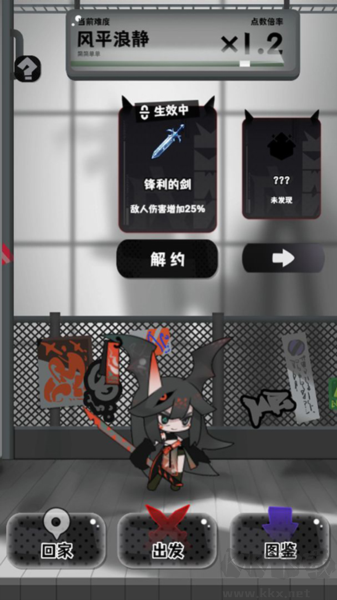 巫女輪轉(zhuǎn)最新版