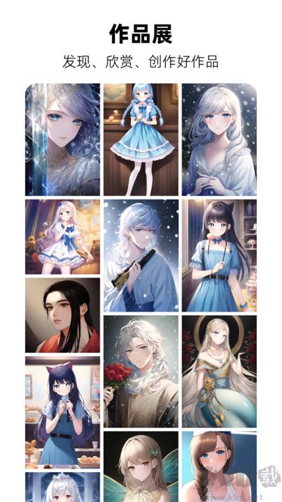 畫夢app正式版