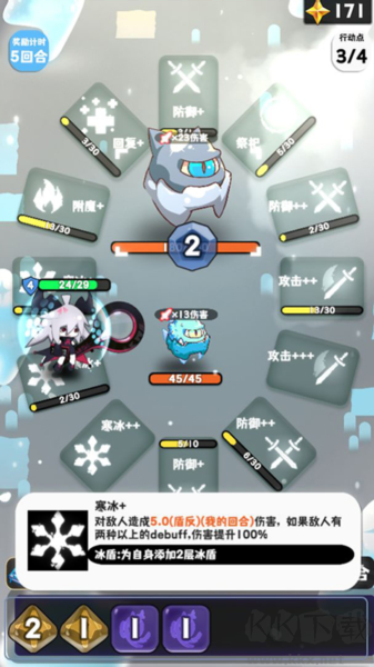 巫女輪轉(zhuǎn)最新版