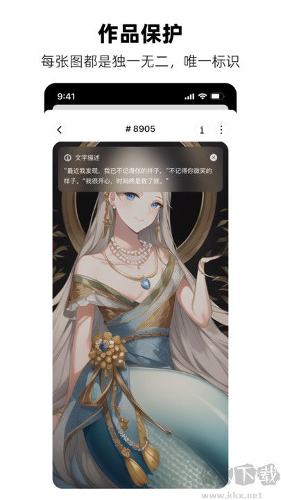 畫夢app正式版