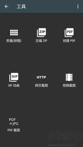 照片編輯器官方版