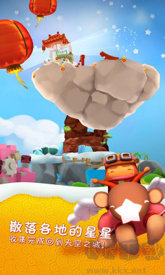 星光大冒險(xiǎn)中文版