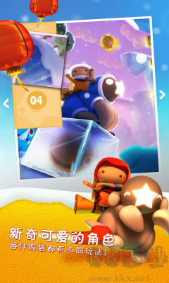 星光大冒險(xiǎn)中文版