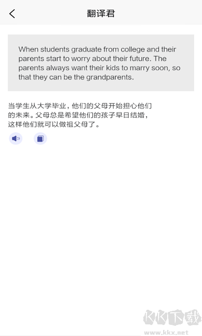 鴻旗英語翻譯最新免費(fèi)版