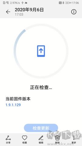 華為音頻管家官方版