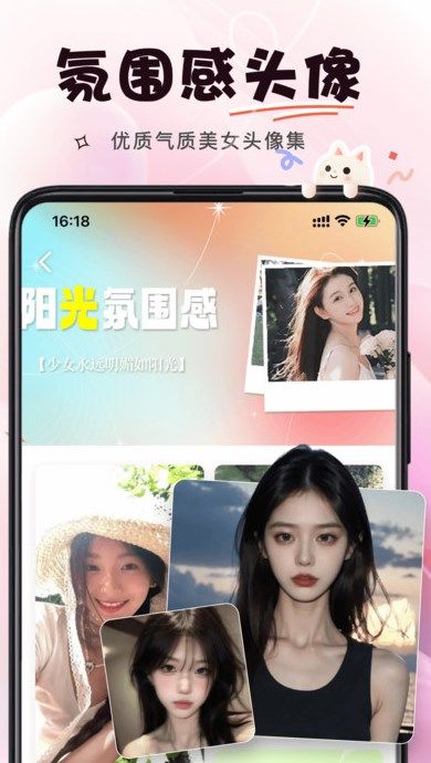 微美相機(jī)app升級(jí)版