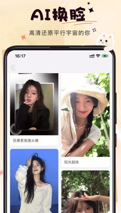微美相機(jī)app升級(jí)版