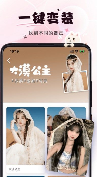 微美相機(jī)app升級(jí)版