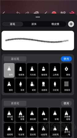 Pofi無(wú)限繪畫(huà)手機(jī)最新版