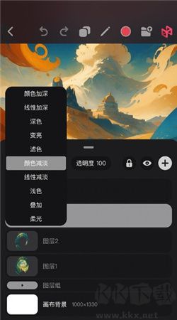 Pofi無(wú)限繪畫(huà)手機(jī)最新版