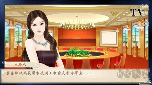 仙以食為道單機(jī)版