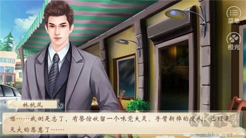 仙以食為道單機(jī)版