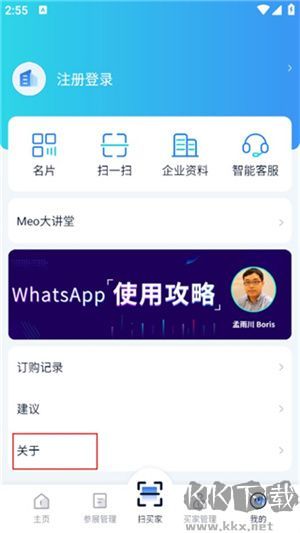 網(wǎng)展貿(mào)正版