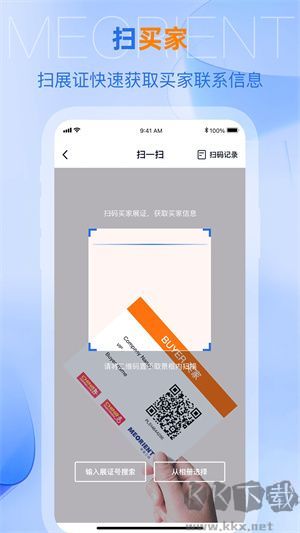 天府蓉易辦官網(wǎng)版