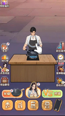 天選逆襲者手游